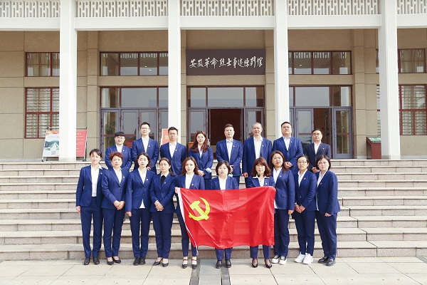 徽鹽地產集團機關第二黨支部開展“緬懷革命先烈，傳承紅色基因”主題黨日活動