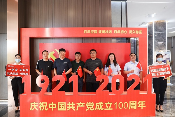 徽鹽地產集團霍邱項目聯合住建部門開展黨史知識競賽暨職工運動會