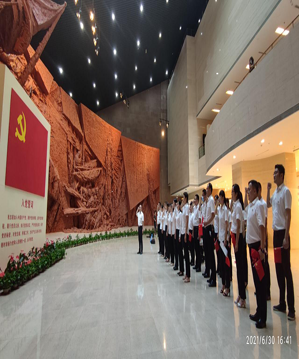 徽鹽地產集團開展“追憶歷史，重溫入黨志愿書”主題活動