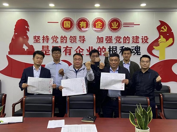 地產集團等三個公司全力戰疫情促發展