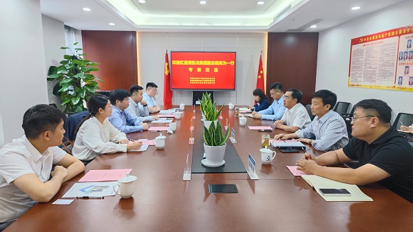 王思軍會見紅星美凱龍集團副總裁吳為