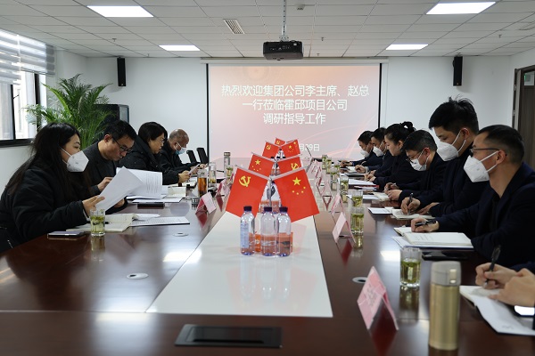 李芳、趙光祥一行調(diào)研指導徽鹽地產(chǎn)集團霍邱項目公司春節(jié)維穩(wěn)及安全生產(chǎn)工作