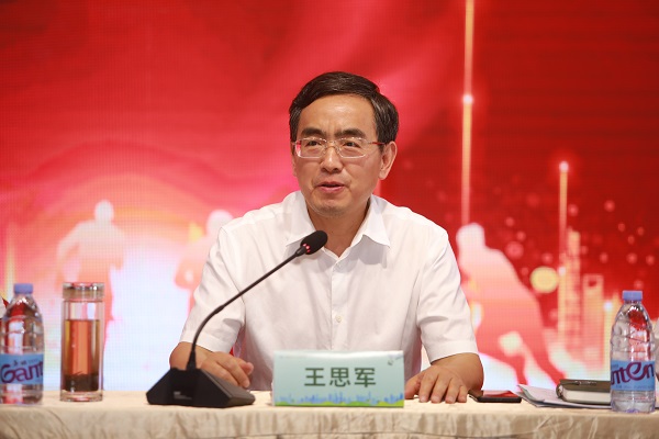 王思軍出席省健康養(yǎng)老等三家公司春訓(xùn)大練兵活動(dòng)暨“奮進(jìn)2023”誓師大會(huì)