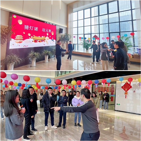 安徽鹽業地產集團工會舉辦“猜燈謎 迎元宵”活動