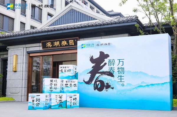 省健康養老公司攜手中英人壽保險公司雙向賦能、協同發展